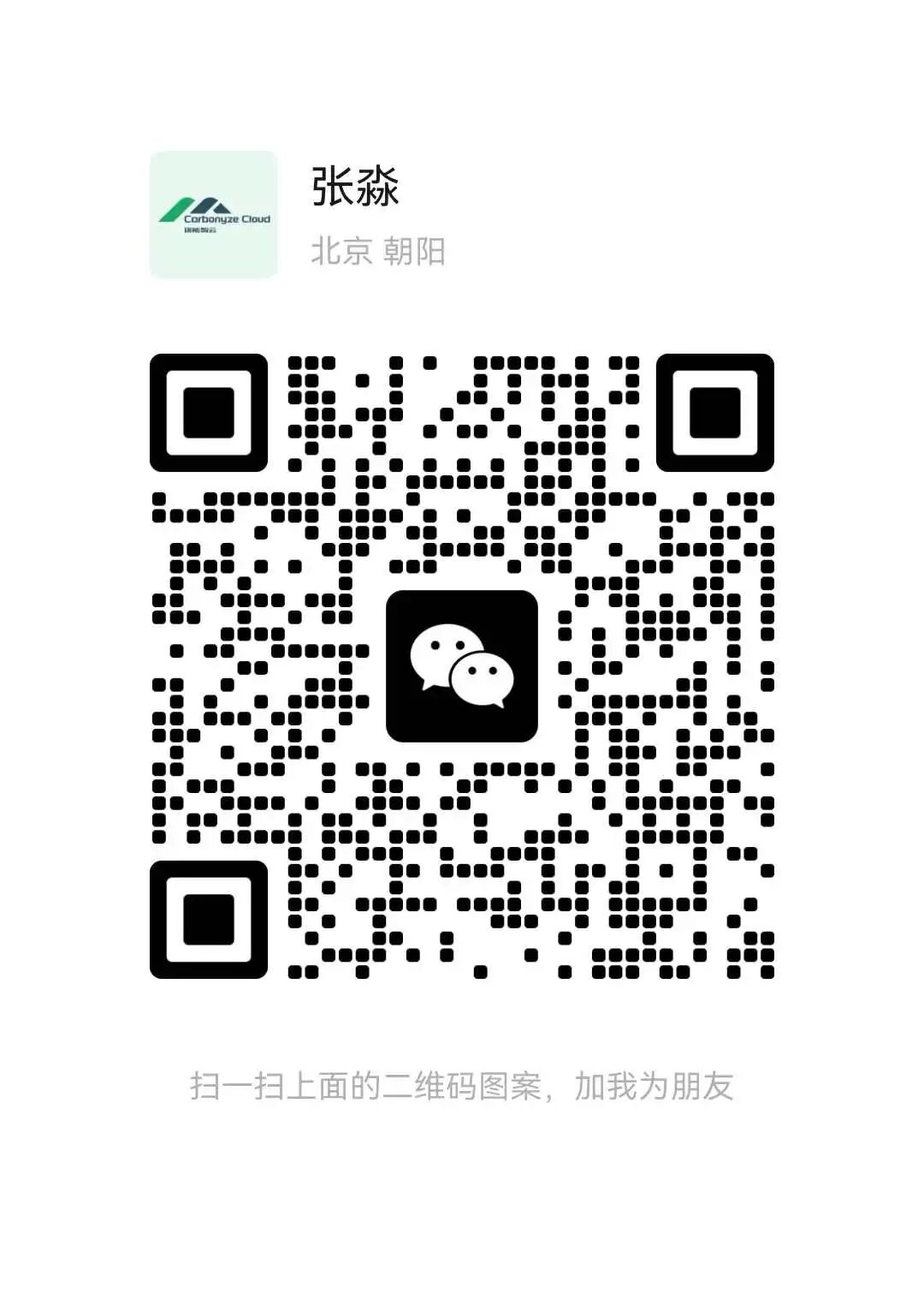 微信咨询二维码