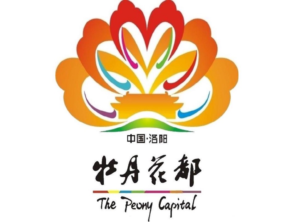 牡丹花都